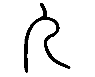 Image Sceau du caractère 儿