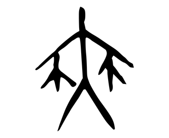 Image Oraculaire du caractère 无