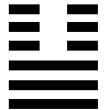 H11 h11 Les hexagrammes "Miroir Yang" et "Miroir Yin"