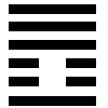 H25 h25 Les hexagrammes "Miroir Yang" et "Miroir Yin"
