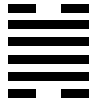 H28 h28 Les hexagrammes "Miroir Yang" et "Miroir Yin"