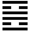 H30 h30 Les hexagrammes "Miroir Yang" et "Miroir Yin"