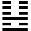 H36 h36 Les hexagrammes "Miroir Yang" et "Miroir Yin"