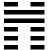 H45 h45 Les hexagrammes "Miroir Yang" et "Miroir Yin"