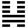 H46 h46 Les hexagrammes "Miroir Yang" et "Miroir Yin"