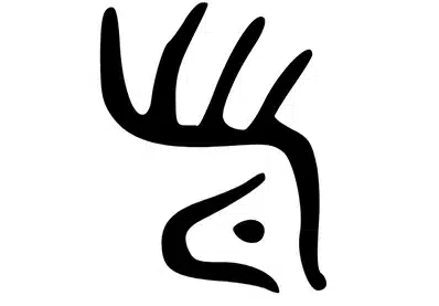 Généralités sur le Yijing et sa Source