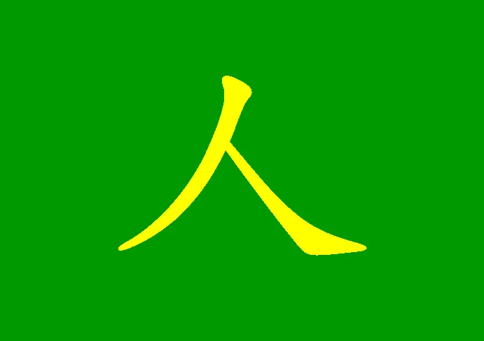 Homme homme Gao Heng : Le Yi Jing à l'Âge du Bronze